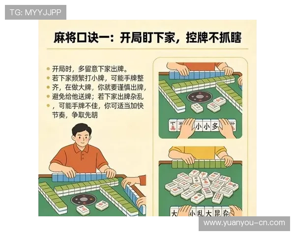 掌握百家乐过三关的关键策略提升你的胜率技巧指南