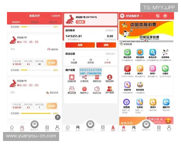 欧博体育app登录入口注册教程实用指南，帮助用户快速注册并开启体育娱乐体验