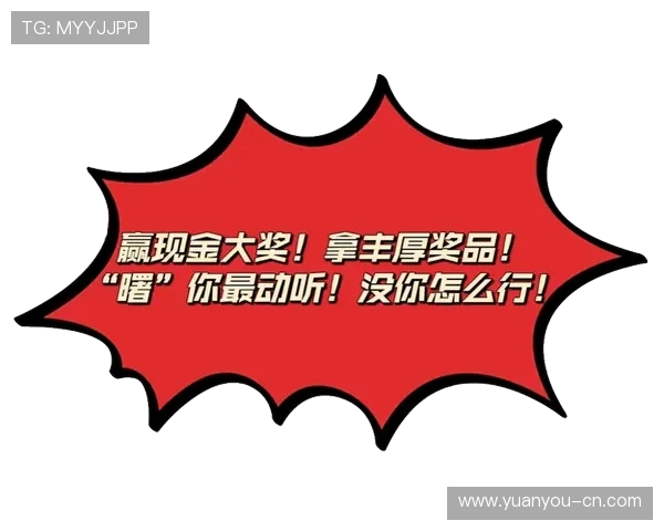 瑞博国际网上娱乐：最新优惠活动不断，助您轻松赢取丰厚奖金